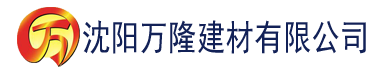 沈阳国产欧美日韩综合建材有限公司_沈阳轻质石膏厂家抹灰_沈阳石膏自流平生产厂家_沈阳砌筑砂浆厂家